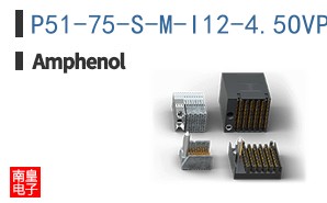 P51-75-S-M-I12-4.5OVP-000-000