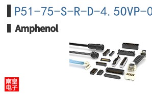 P51-75-S-R-D-4.5OVP-000-000