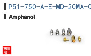 P51-750-A-E-MD-20MA-000-000