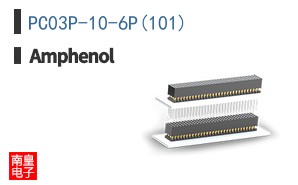 PC03P-10-6P(101)