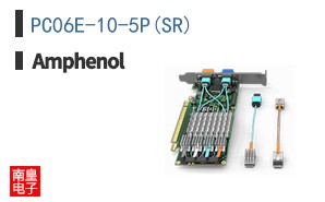 PC06E-10-5P(SR)