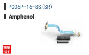 PC06P-16-8S(SR)