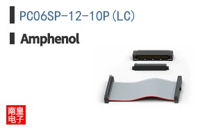 PC06SP-12-10P(LC)