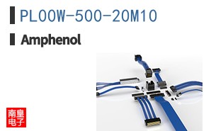 PL00W-500-20M10