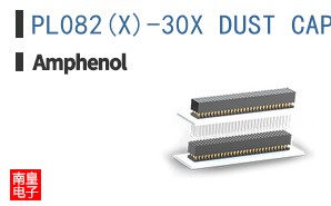 PL082(X)-30X DUST CAP