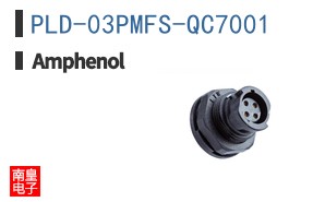 PLD-03PMFS-QC7001