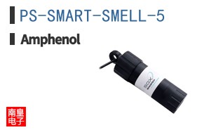 PS-SMART-SMELL-5