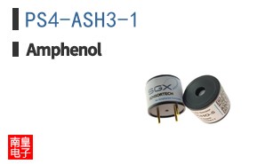PS4-ASH3-1