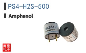 PS4-H2S-500
