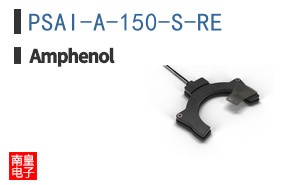 PSAI-A-150-S-RE