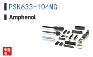 PSK633-104MG