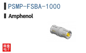 PSMP-FSBA-1000