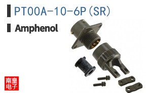 PT00A-10-6P(SR)