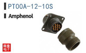 PT00A-12-10S