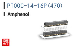 PT00C-14-16P(470)