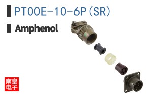 PT00E-10-6P(SR)
