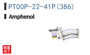 PT00P-22-41P(386)