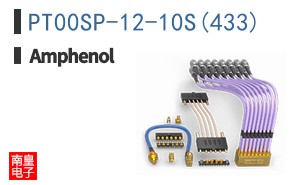 PT00SP-12-10S(433)