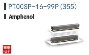 PT00SP-16-99P(355)