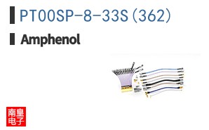 PT00SP-8-33S(362)