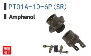 PT01A-10-6P(SR)