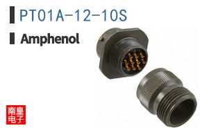 PT01A-12-10S