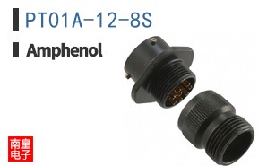 PT01A-12-8S