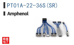 PT01A-22-36S(SR)