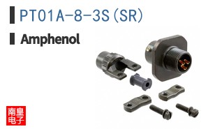 PT01A-8-3S(SR)