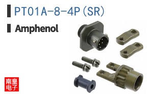 PT01A-8-4P(SR)