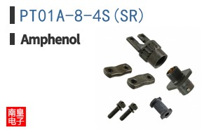 PT01A-8-4S(SR)