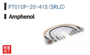 PT01CP-20-41S(SR\\\\LC)