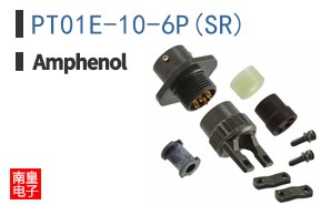 PT01E-10-6P(SR)