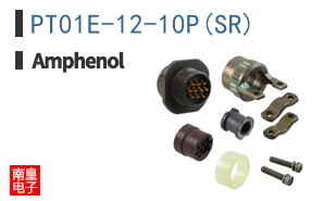 PT01E-12-10P(SR)