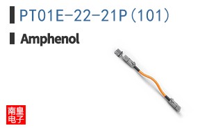 PT01E-22-21P(101)