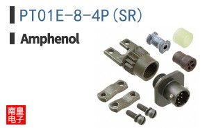 PT01E-8-4P(SR)