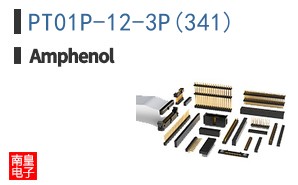 PT01P-12-3P(341)