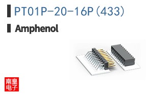PT01P-20-16P(433)