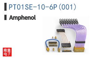 PT01SE-10-6P(001)