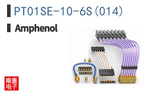 PT01SE-10-6S(014)