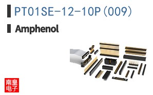 PT01SE-12-10P(009)