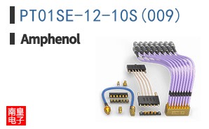 PT01SE-12-10S(009)