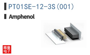 PT01SE-12-3S(001)