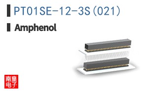 PT01SE-12-3S(021)