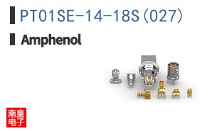 PT01SE-14-18S(027)