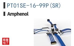 PT01SE-16-99P(SR)