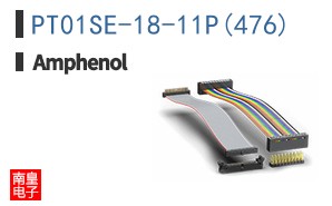 PT01SE-18-11P(476)