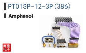 PT01SP-12-3P(386)