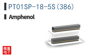 PT01SP-18-5S(386)