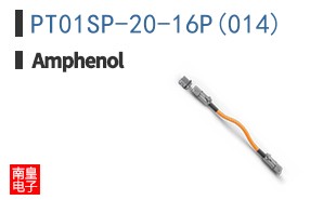 PT01SP-20-16P(014)